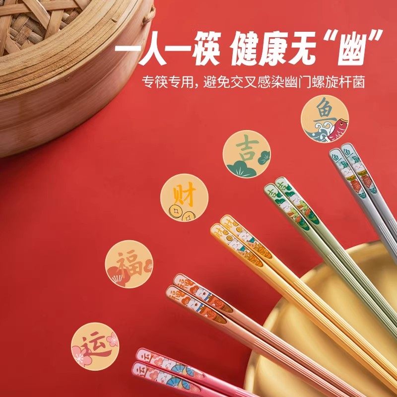 颜值超高 一人一筷	！康巴赫新年限定合金筷子大促：19.9到手5双