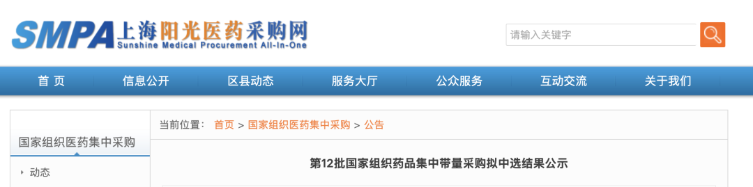 来源：