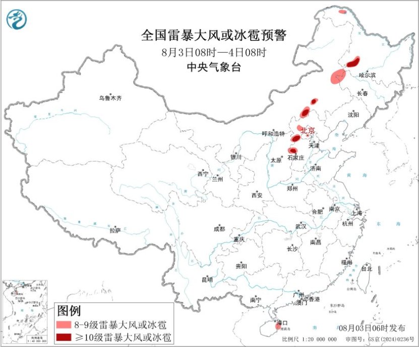 图2 全国雷暴大风或冰雹预警（