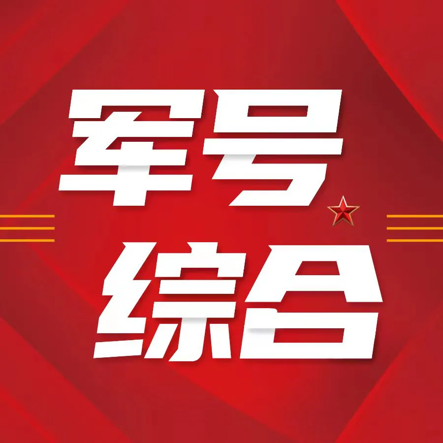 第六集《联战联胜》大图速览