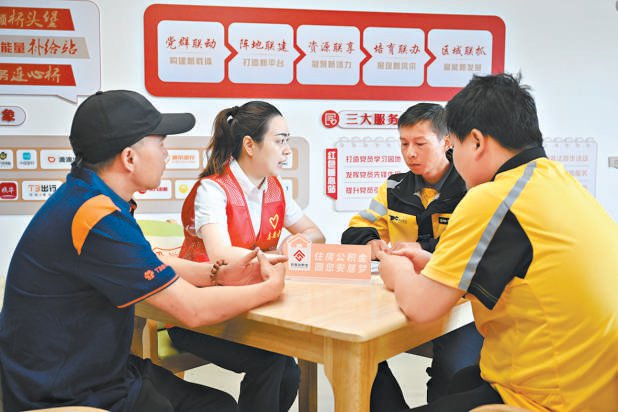 住房公积金条例迎重大修订，装修、物业费被明确纳入范围，灵活就业人员可自愿缴存，哪些信息值得关注？