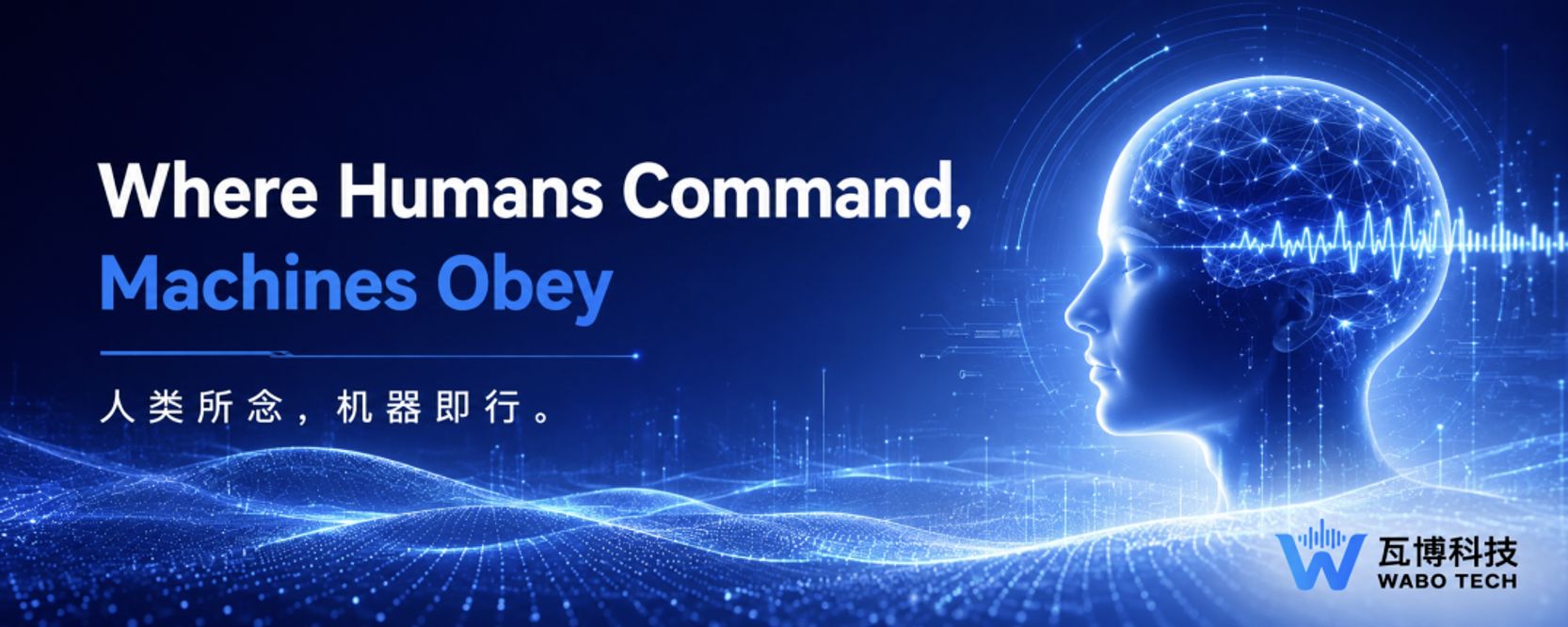 图片来源：瓦博科技