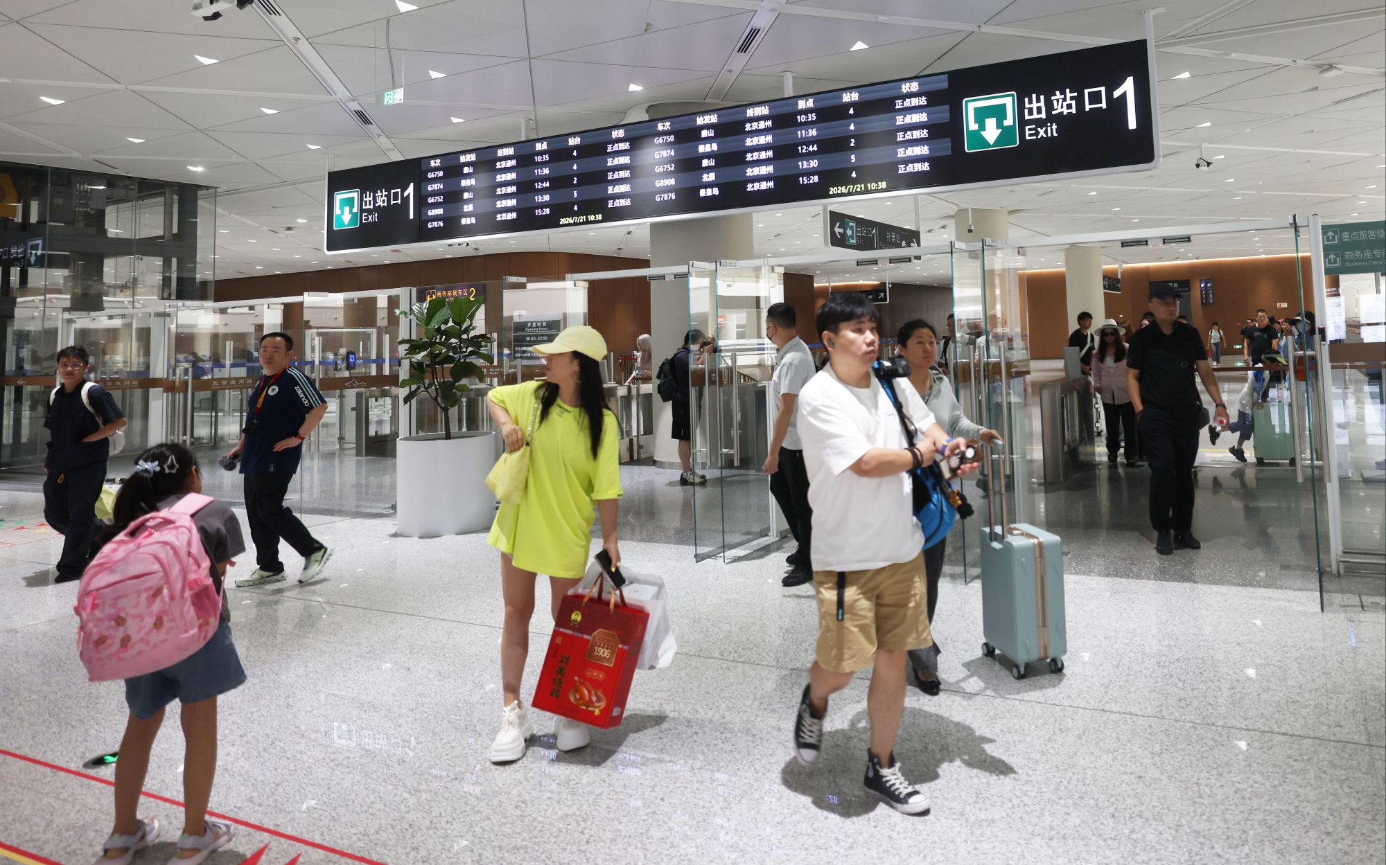 7月21日，北京通州站出站口旅客出站。新京报记者 王贵彬 摄