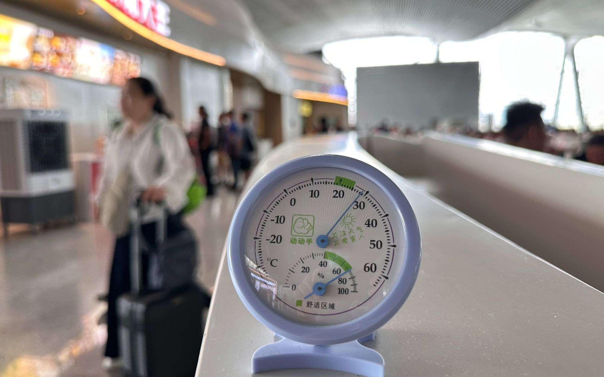 清河站餐饮区域内温度较高，接近29℃。新京报记者 王贵彬 摄