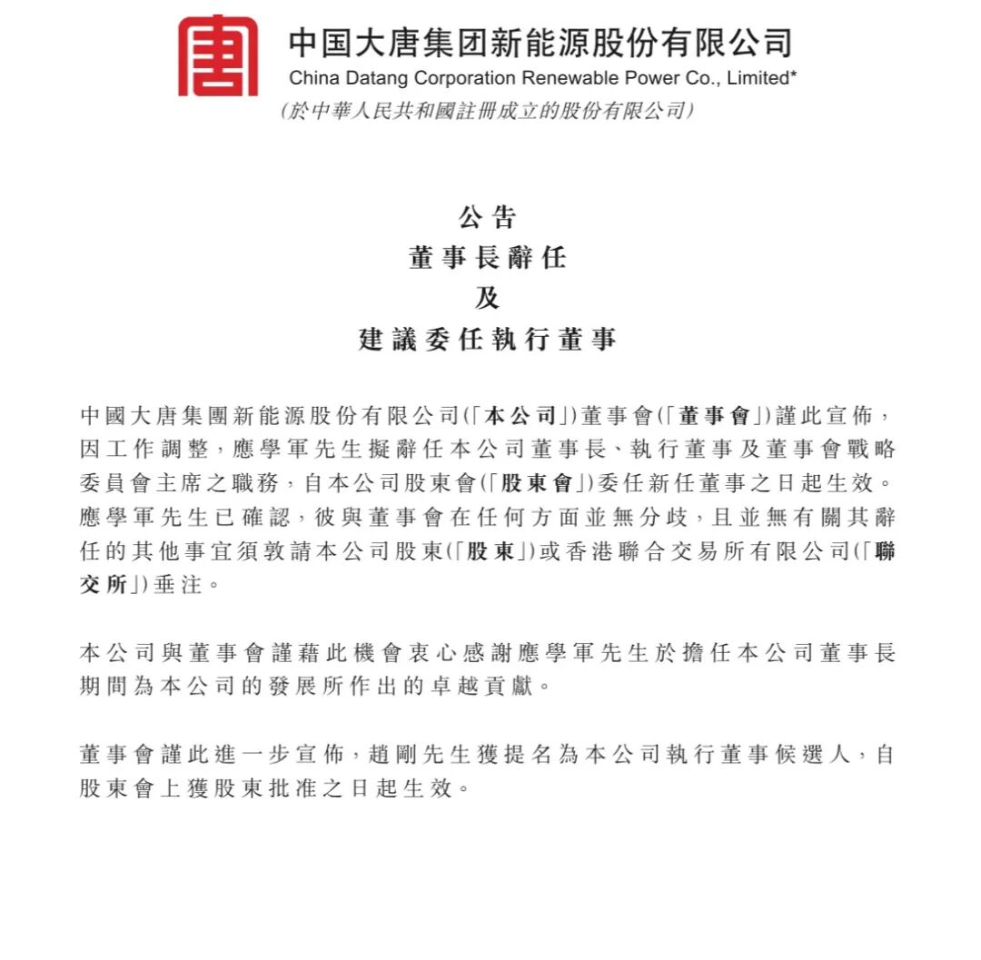 来源：北极星风力发电网