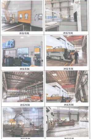 图片来源：受访者提供文件截图