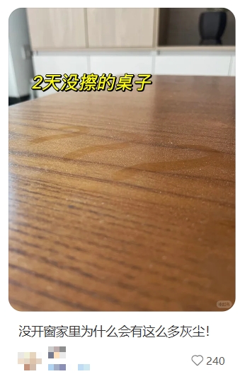 图源：社交平台