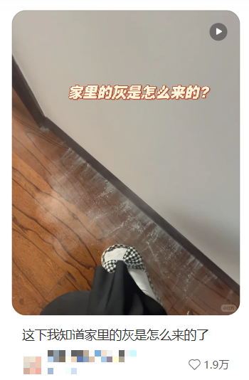 图源：社交平台