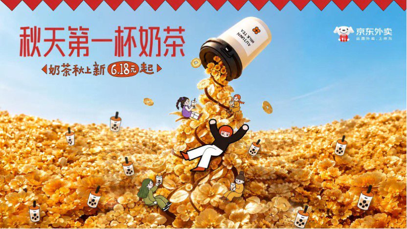 企业供图