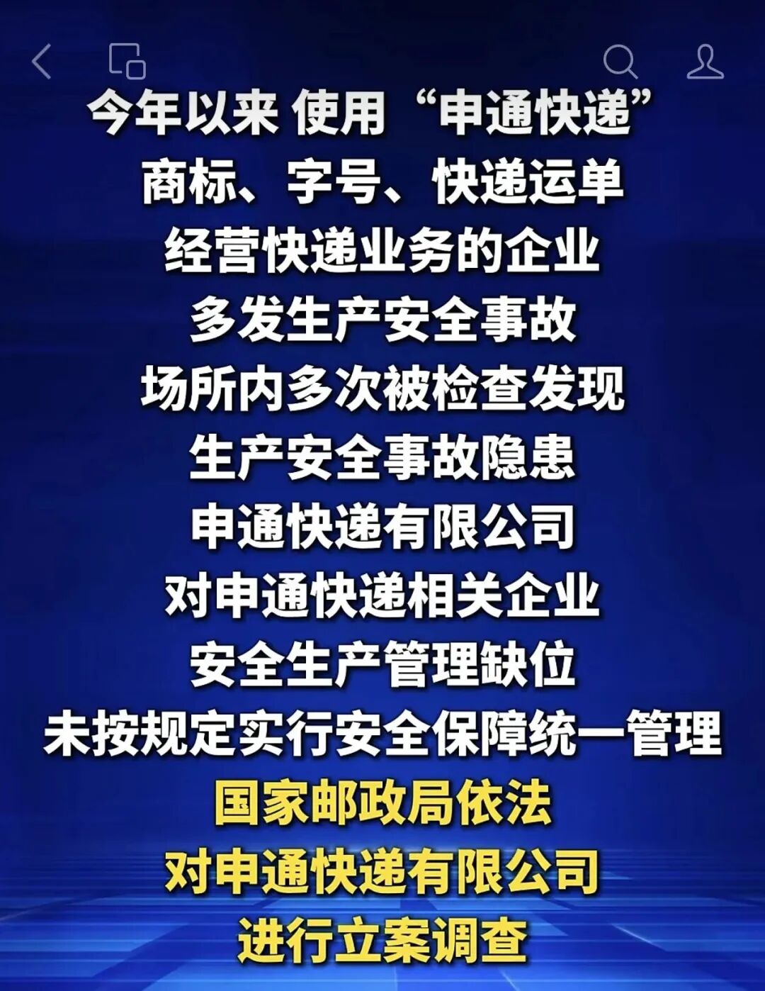 图源：新华社视频号