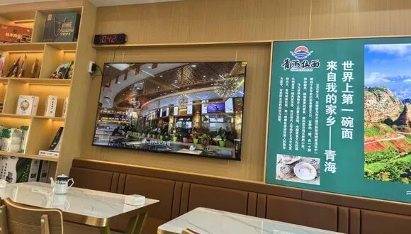 一家自主更换招牌的青海拉面店铺内，青海政府提供的LED显示屏。（图片由受访对象提供）