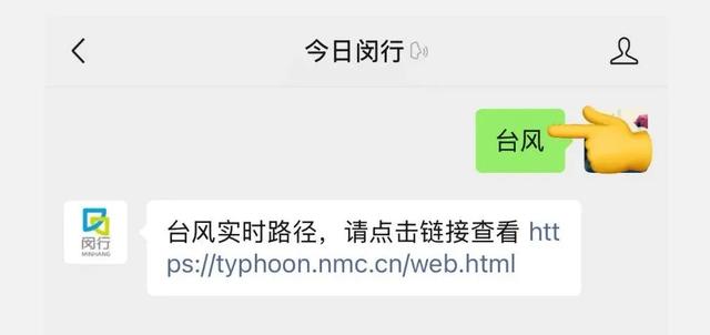 图文：新闻坊 上海发布 上海铁路