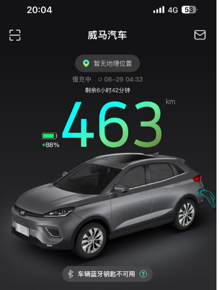 ▲车辆蓝牙钥匙显示不可用 受访者供图