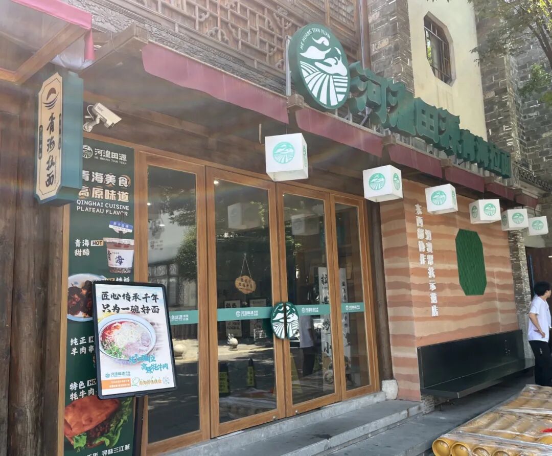 一家自主更换招牌的青海拉面店铺内，青海政府提供的侧招牌。（图片由受访对象提供）