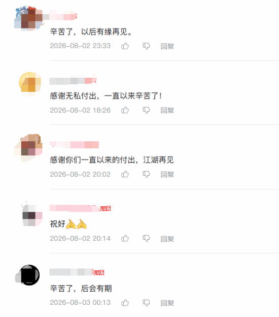责任编辑：拾柒