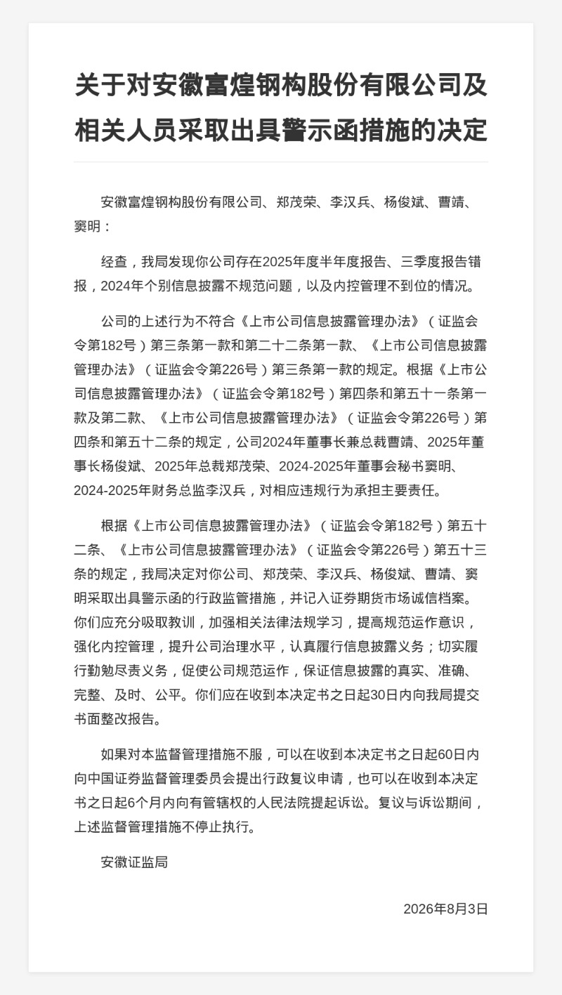 （文章来源：蓝鲸财经）