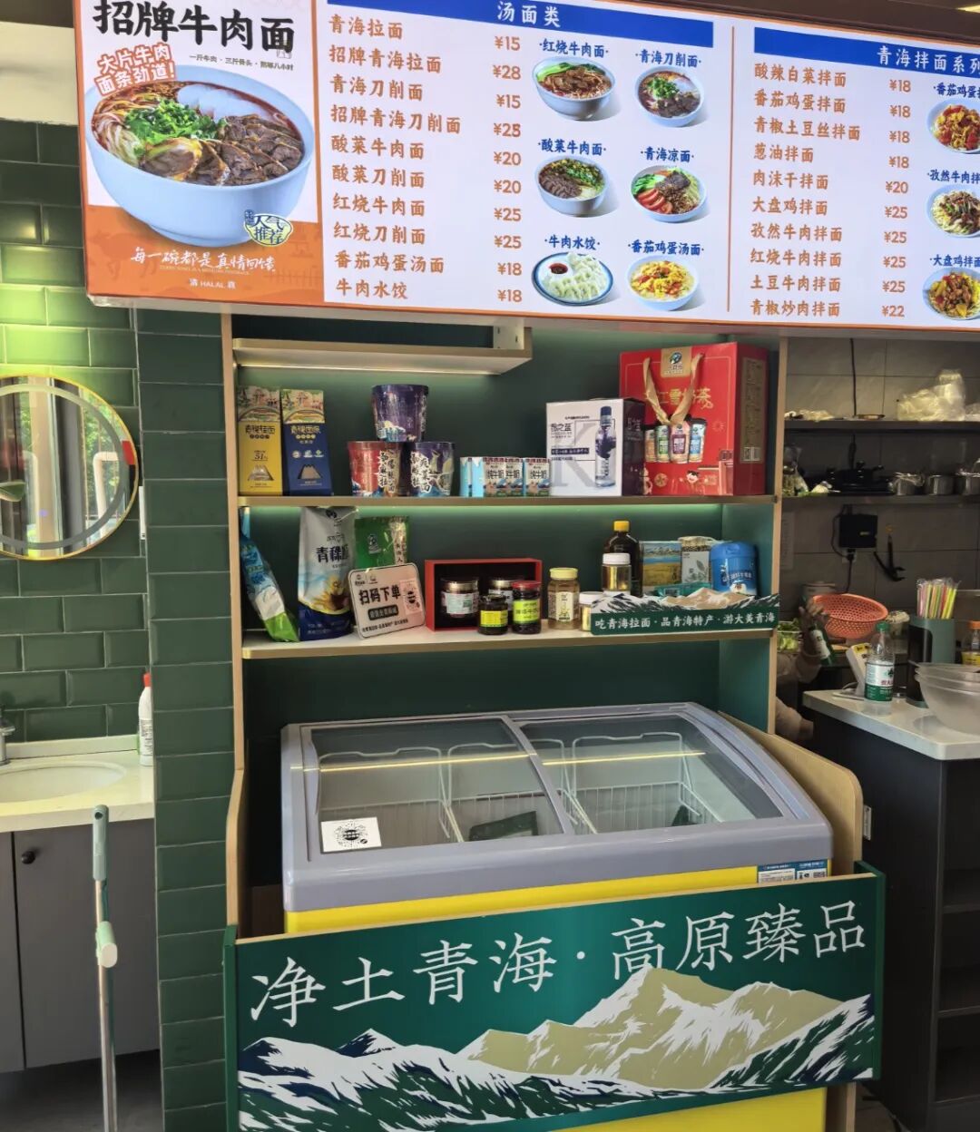 一家自主更换招牌的店铺内，青海政府提供的特产柜。（图片由受访对象提供）