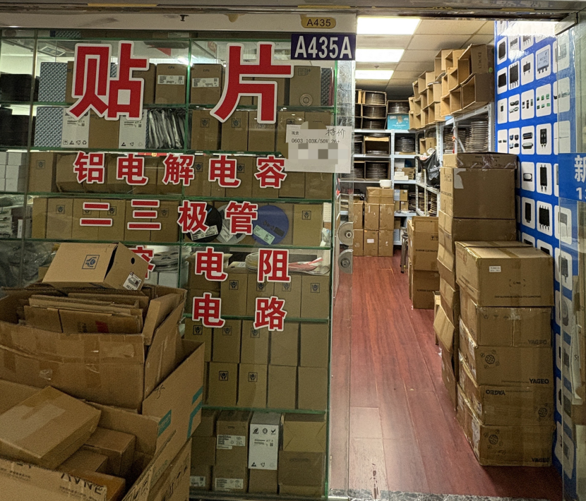 图片来源：记者摄于调研现场