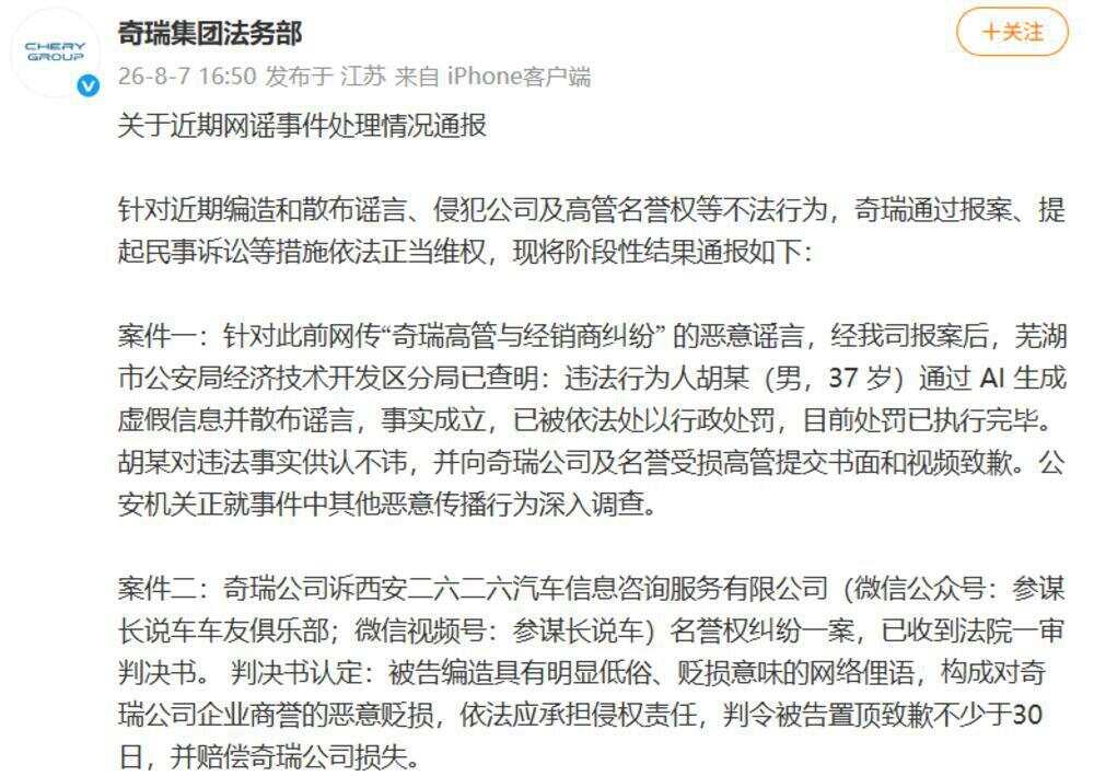 文、图 | 记者 戚耀琪
