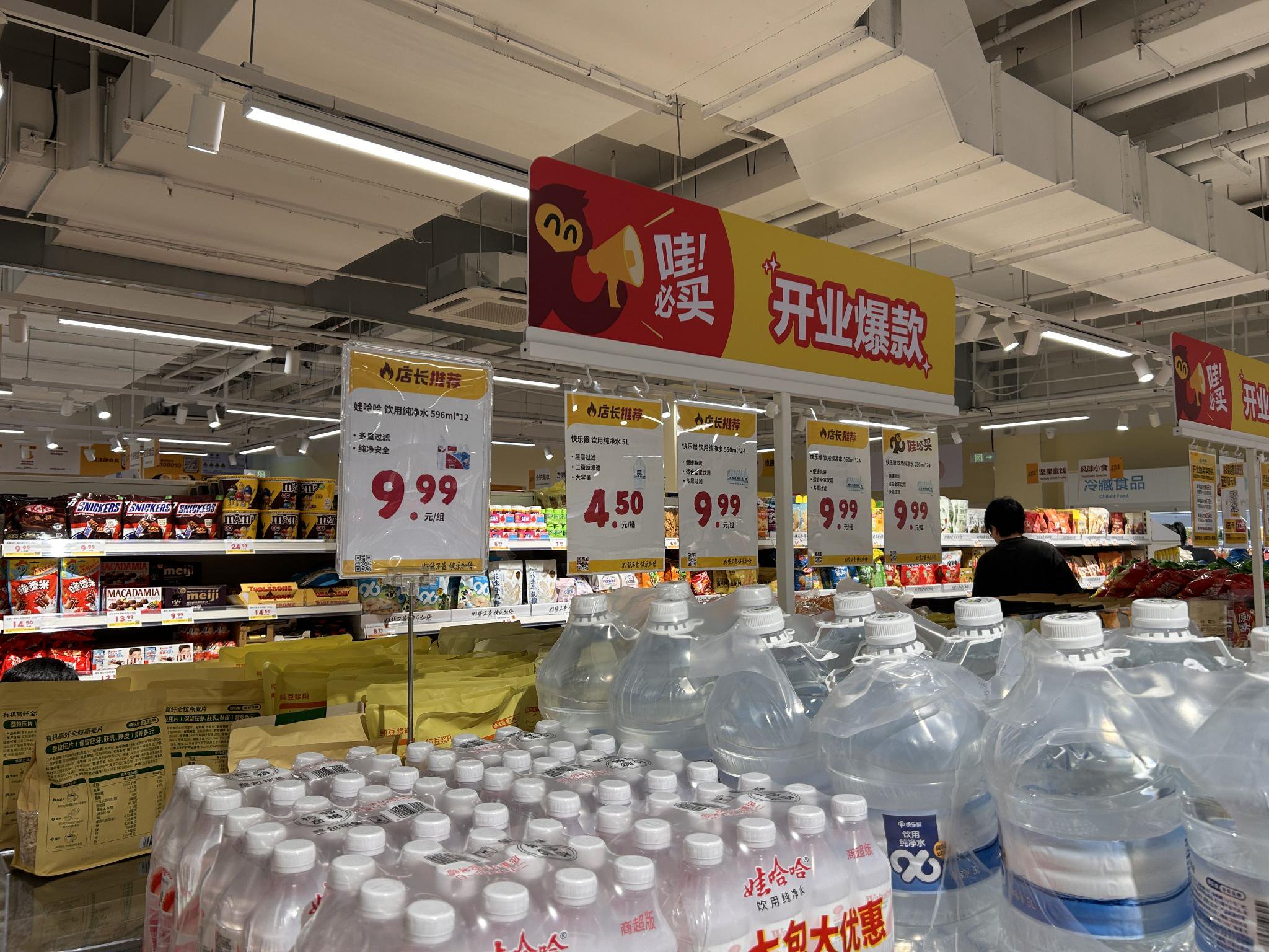 &ldquo;快乐猴&rdquo;店内写着大大数字的价签（来源：时代周报记者摄）