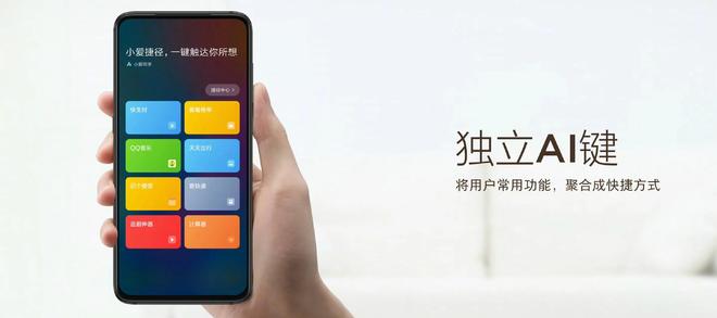 （图源：小米）