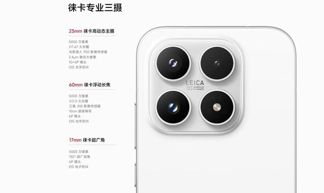 （图源：雷科技）