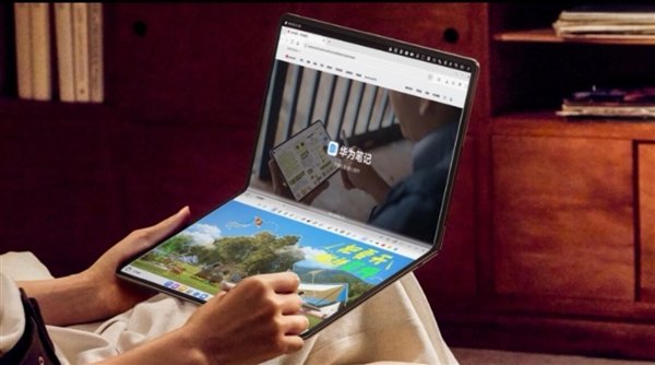 新华为MateBook Fold非凡大师
