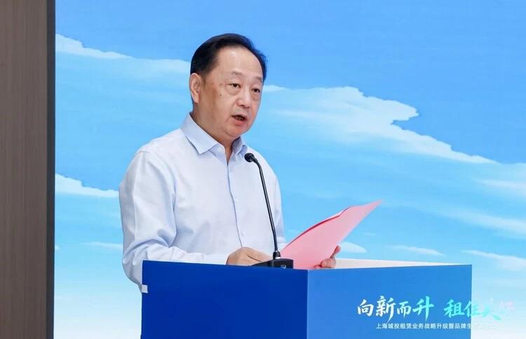 （上海城投控股股份有限公司党委副书记、总裁任志坚致辞）