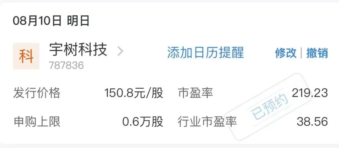 ▲受访者供图