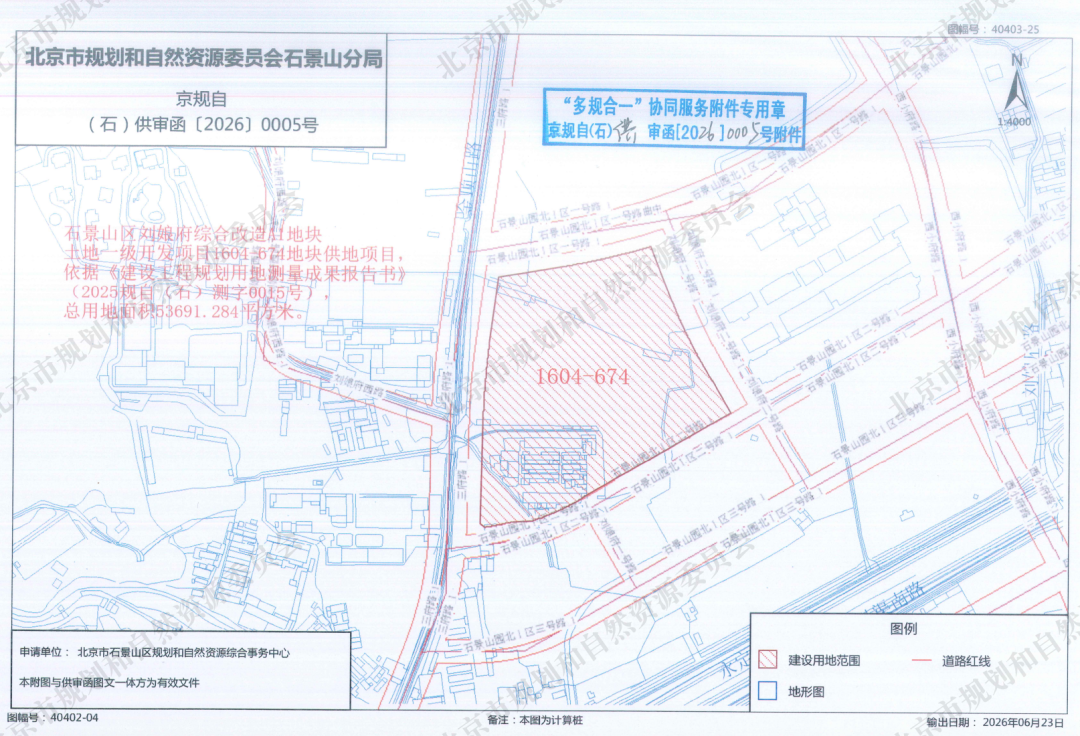 中海新城又要建豪宅了?石景山刘娘府低密地块25亿成交_新浪财经_新浪网