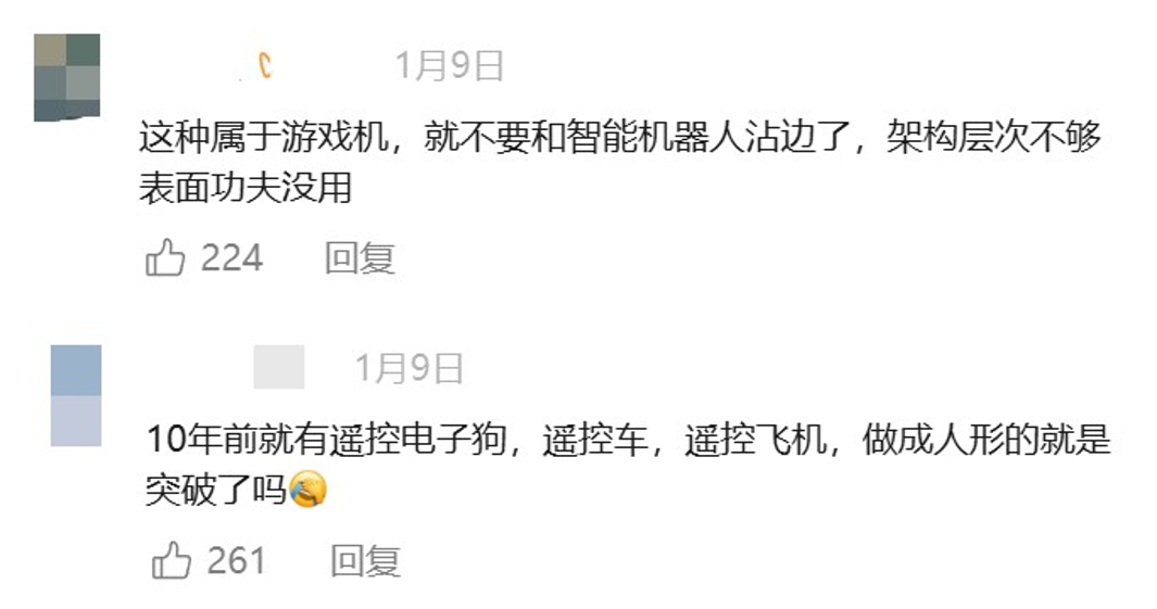 图源:网络