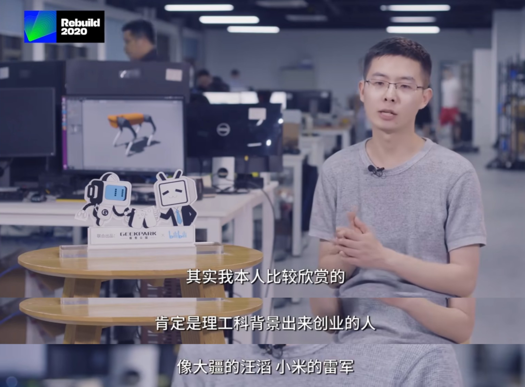 图为王兴兴