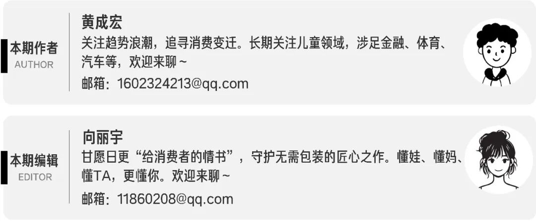 （来源：消费者报道）