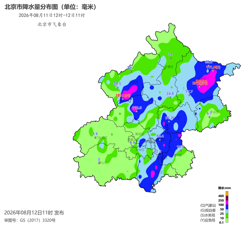 北京市降水量分布图。北京市气象局供图