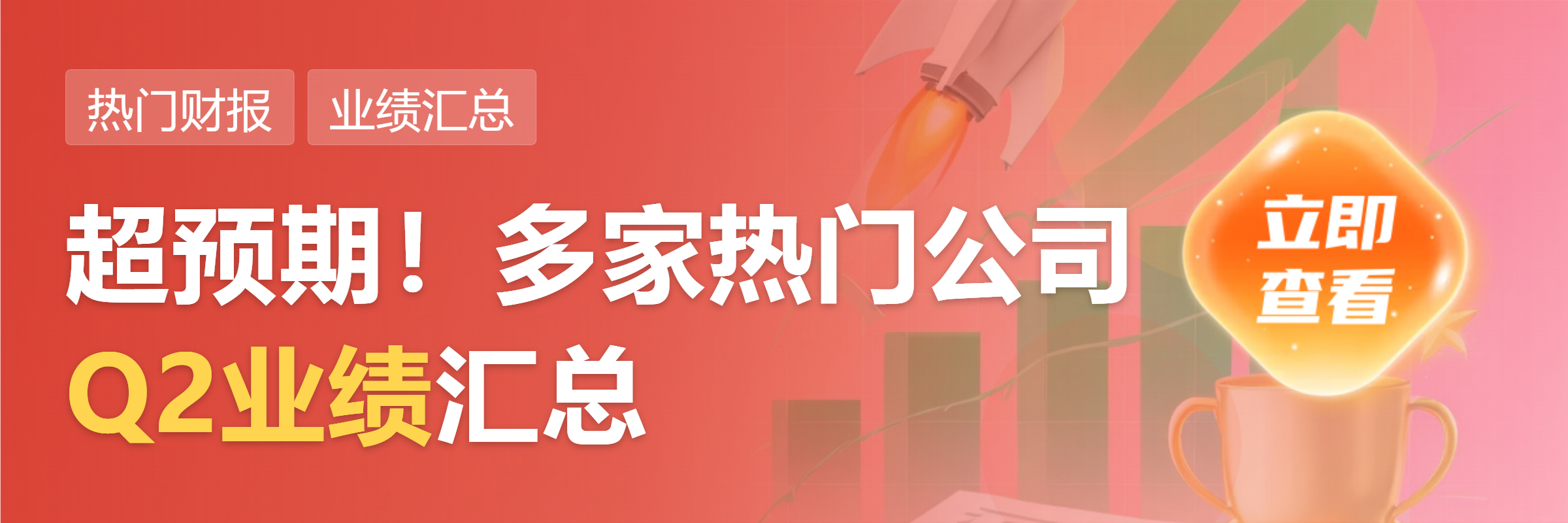 （文章来源：财联社）
