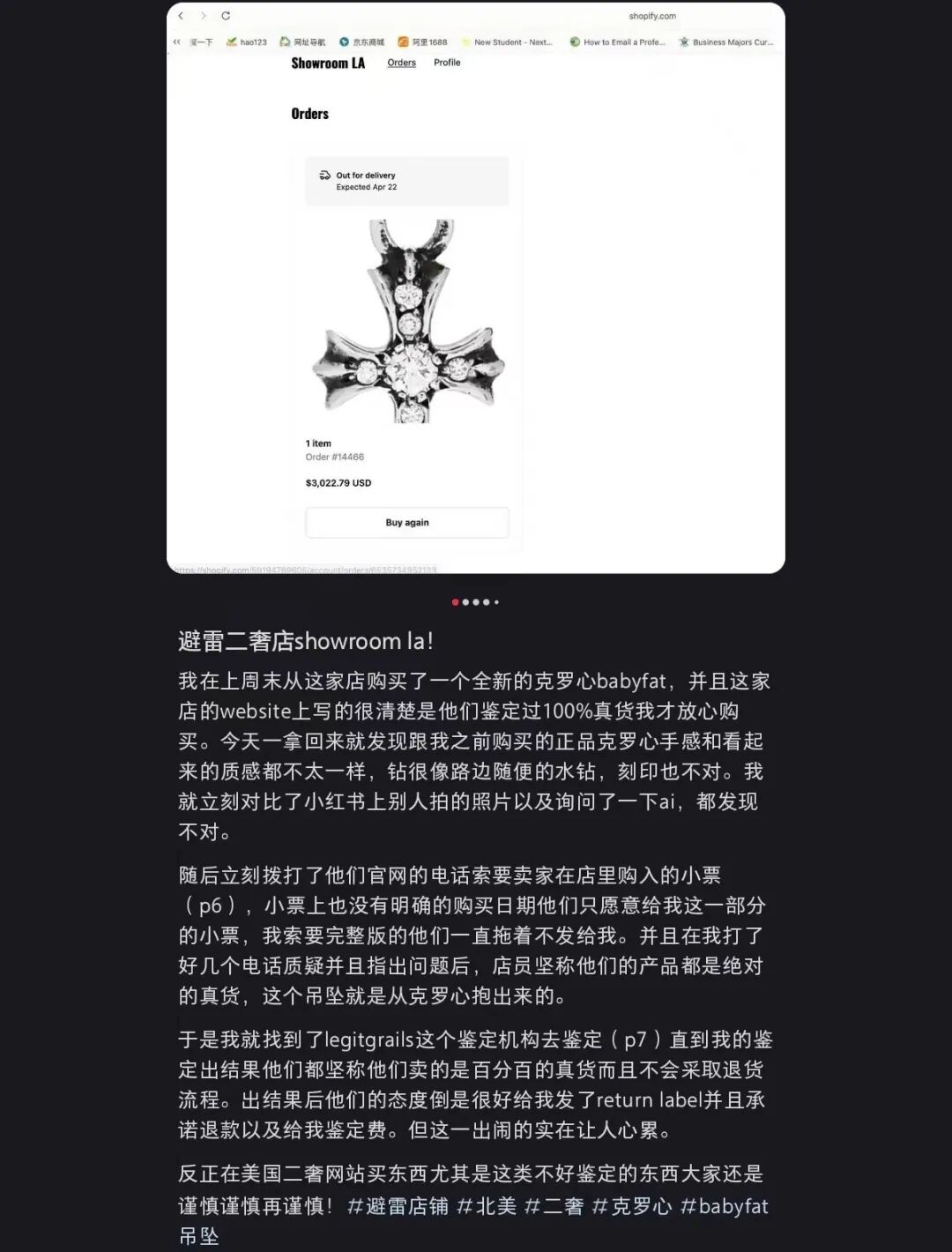 图源：小红书