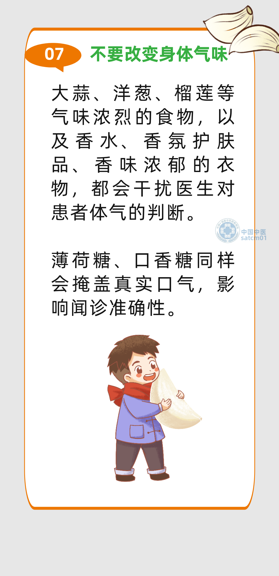 来源：中国中医药报、健康时报、深圳市中医院订阅号