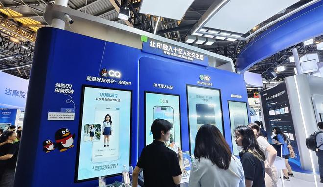 ▲7月17日，腾讯在上海WAIC世界人工智能大会上展示基于混元大模型的各项应用 据视觉中国
