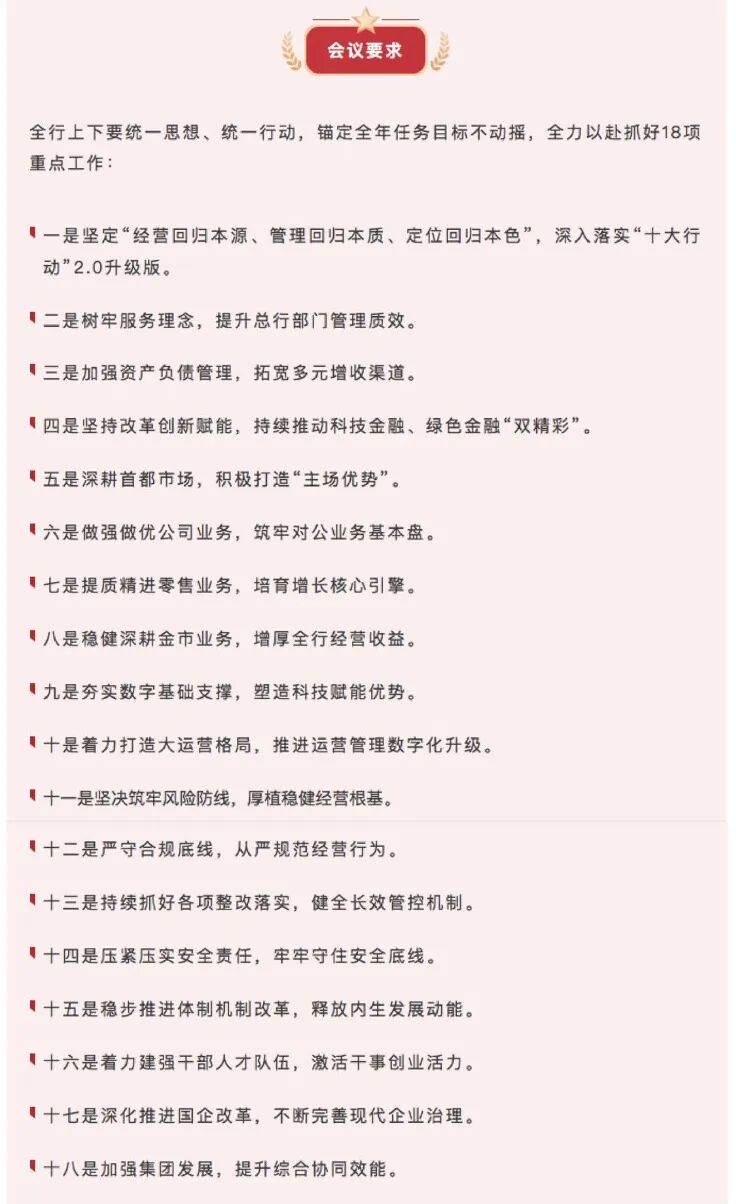 图片来源：华夏银行公众号