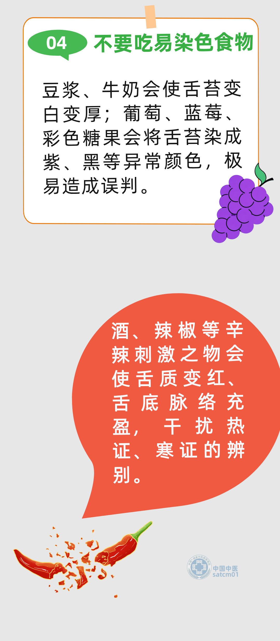 来源：中国中医药报、健康时报、深圳市中医院订阅号