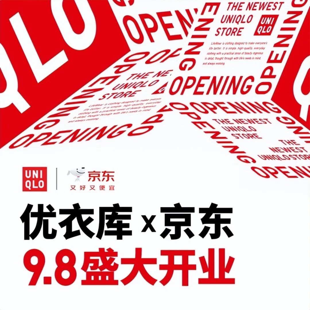 图源：京东