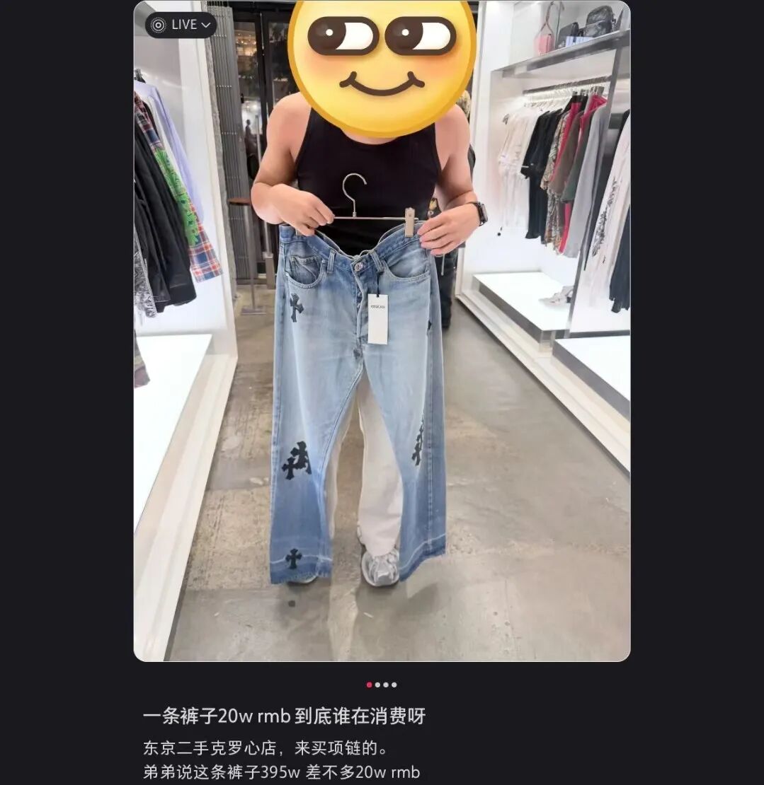 图源：小红书