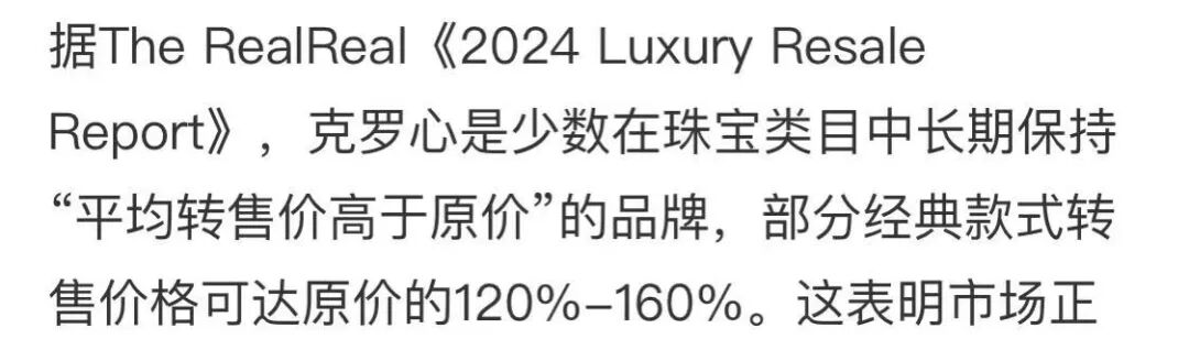 图源：新浪微博