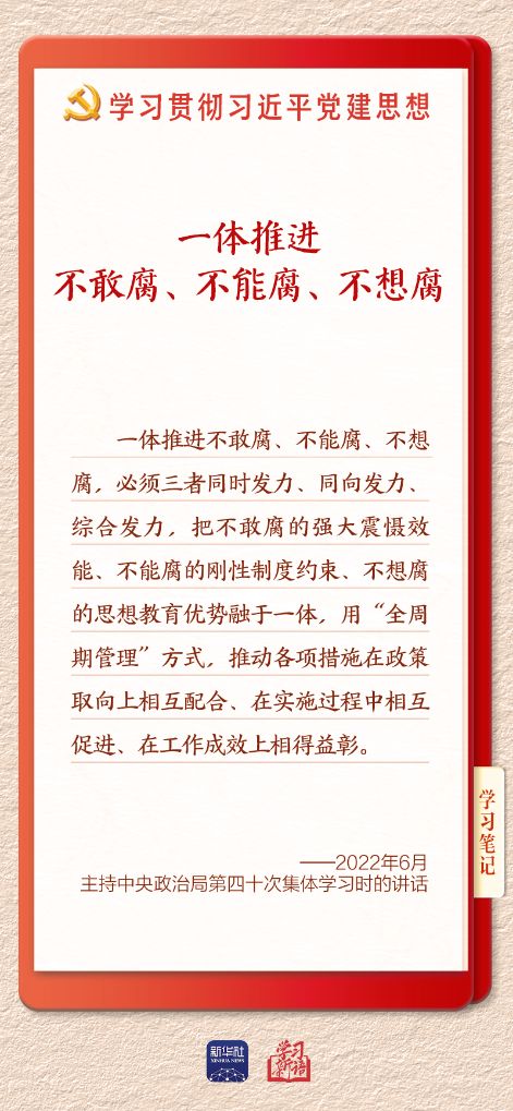 编辑：王瑜