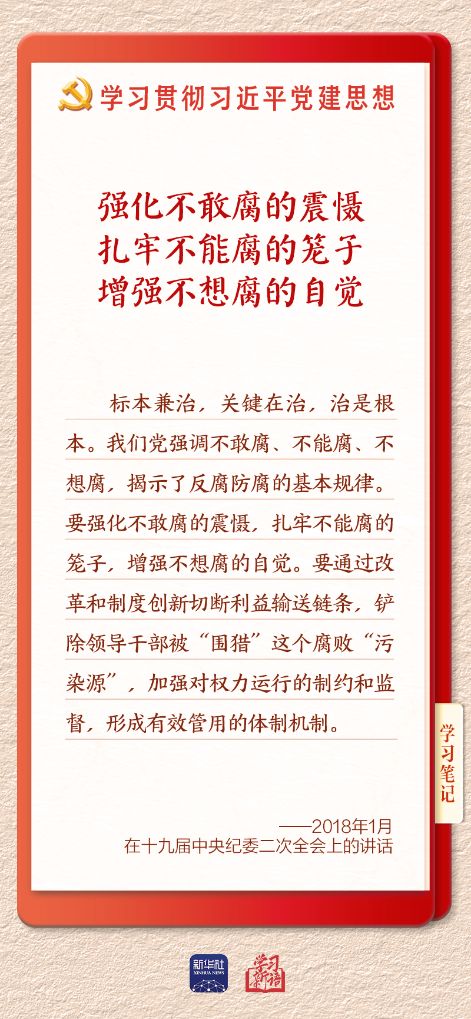 编辑：王瑜