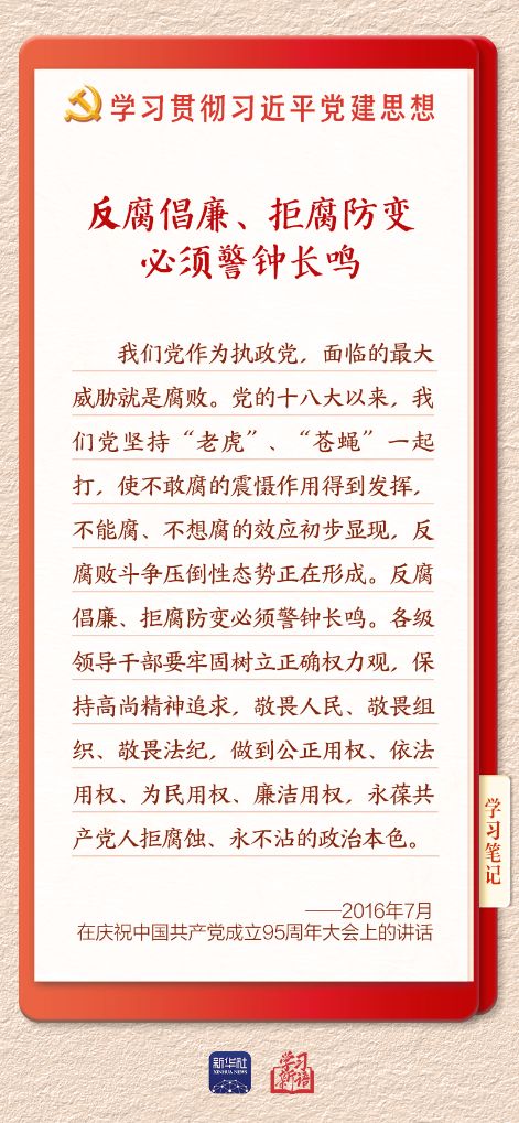编辑：王瑜