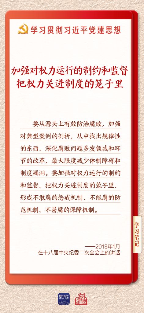 编辑：王瑜