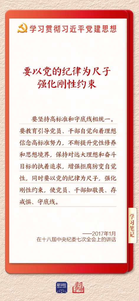 编辑：王瑜