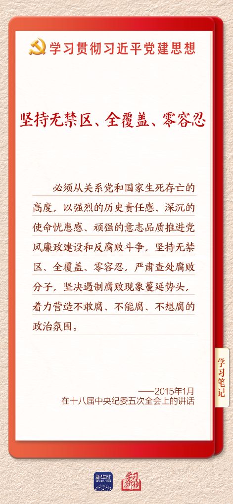 编辑：王瑜