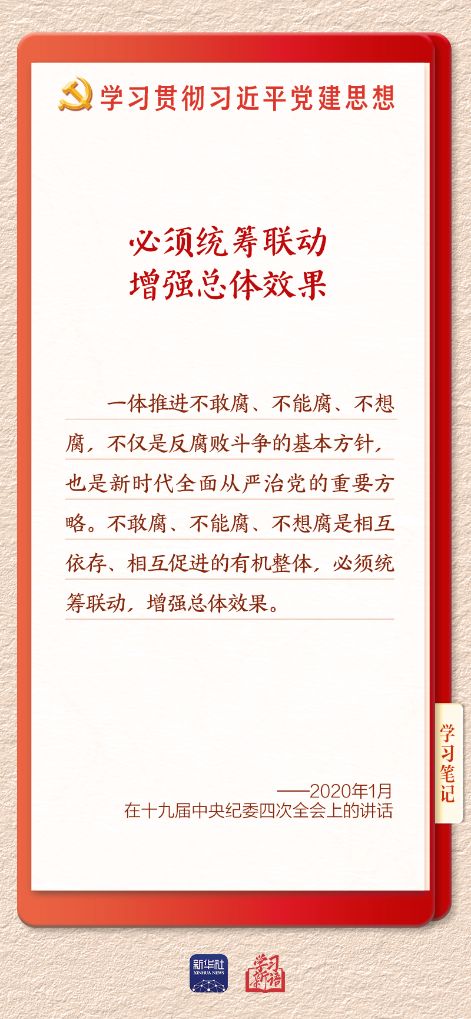 编辑：王瑜